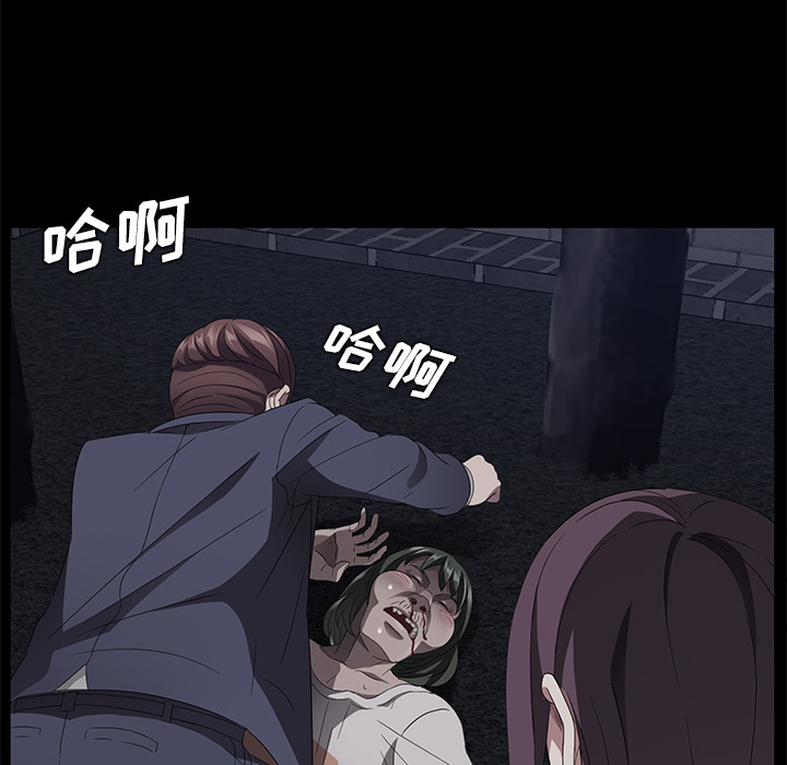 [韩国漫画] 卖身契约 爱情,熟女人妻,巨乳大奶#[150P]-52