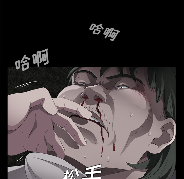 [韩国漫画] 卖身契约 爱情,熟女人妻,巨乳大奶#[150P]-56