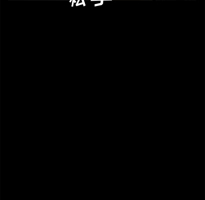 [韩国漫画] 卖身契约 爱情,熟女人妻,巨乳大奶#[150P]-57