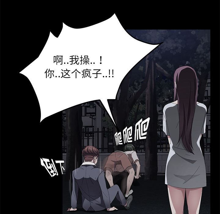 [韩国漫画] 卖身契约 爱情,熟女人妻,巨乳大奶#[150P]-58