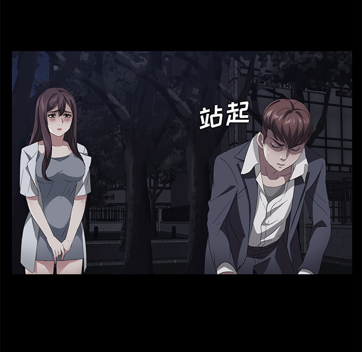 [韩国漫画] 卖身契约 爱情,熟女人妻,巨乳大奶#[150P]-60