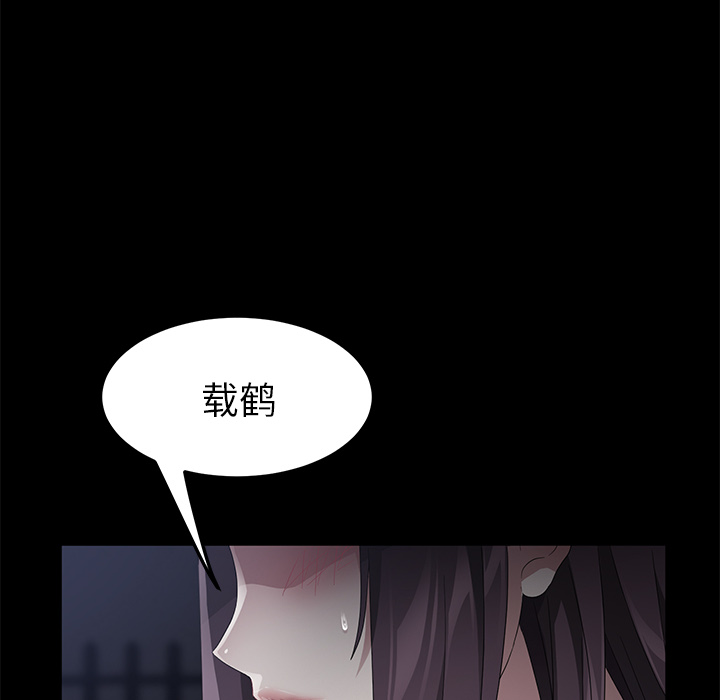 [韩国漫画] 卖身契约 爱情,熟女人妻,巨乳大奶#[150P]-63