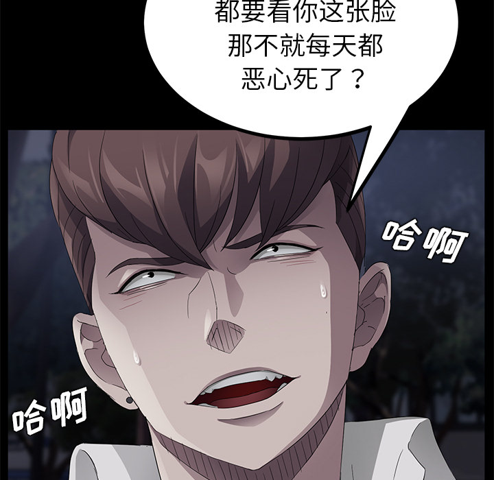 [韩国漫画] 卖身契约 爱情,熟女人妻,巨乳大奶#[150P]-7