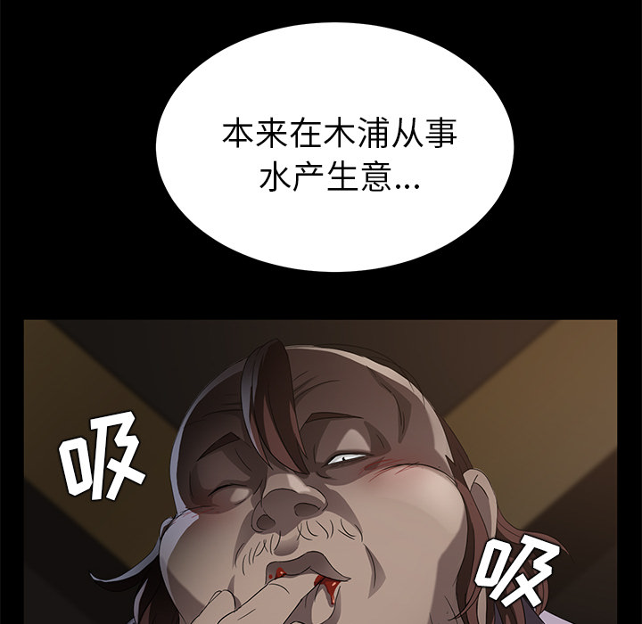[韩国漫画] 卖身契约 爱情,熟女人妻,巨乳大奶#[150P]-78
