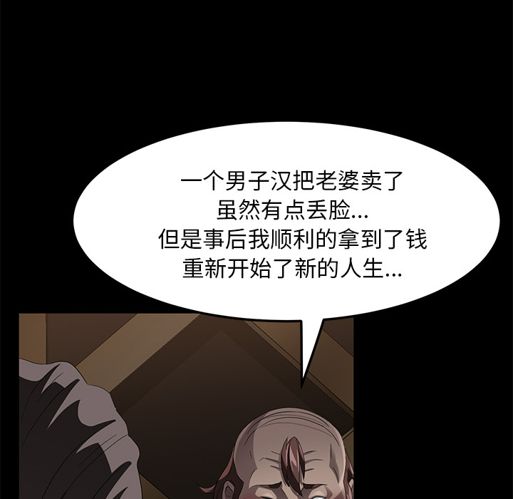 [韩国漫画] 卖身契约 爱情,熟女人妻,巨乳大奶#[150P]-82