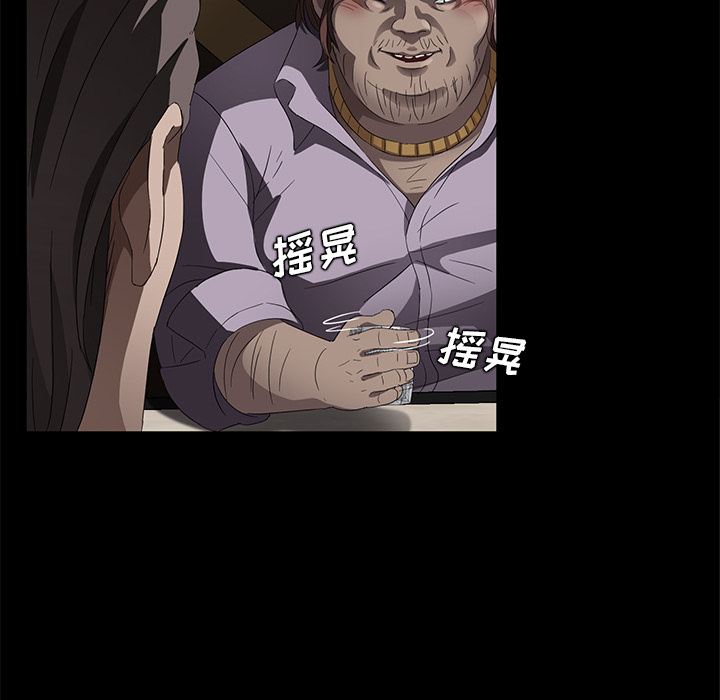 [韩国漫画] 卖身契约 爱情,熟女人妻,巨乳大奶#[150P]-83