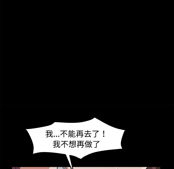 [韩国漫画] 卖身契约 爱情,熟女人妻,巨乳大奶#[152P]-105