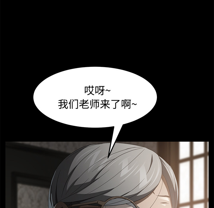 [韩国漫画] 卖身契约 爱情,熟女人妻,巨乳大奶#[152P]-120