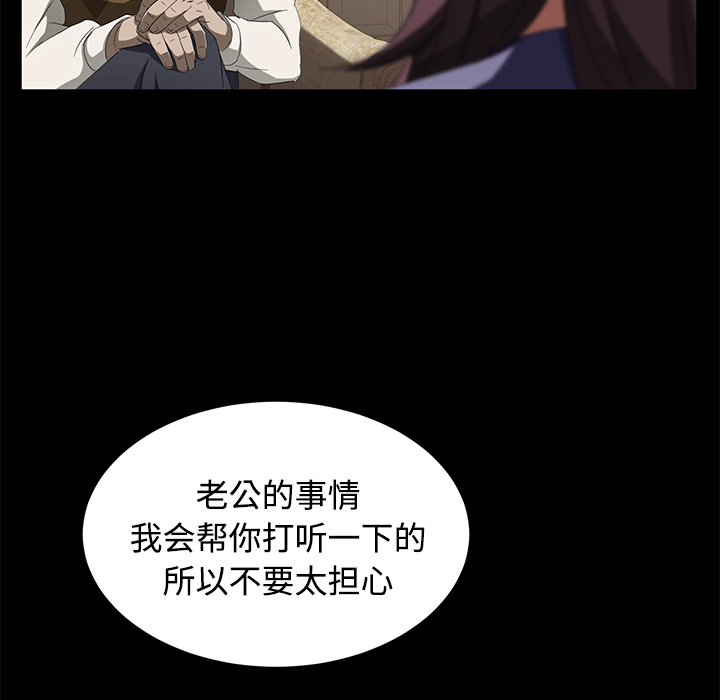 [韩国漫画] 卖身契约 爱情,熟女人妻,巨乳大奶#[152P]-131