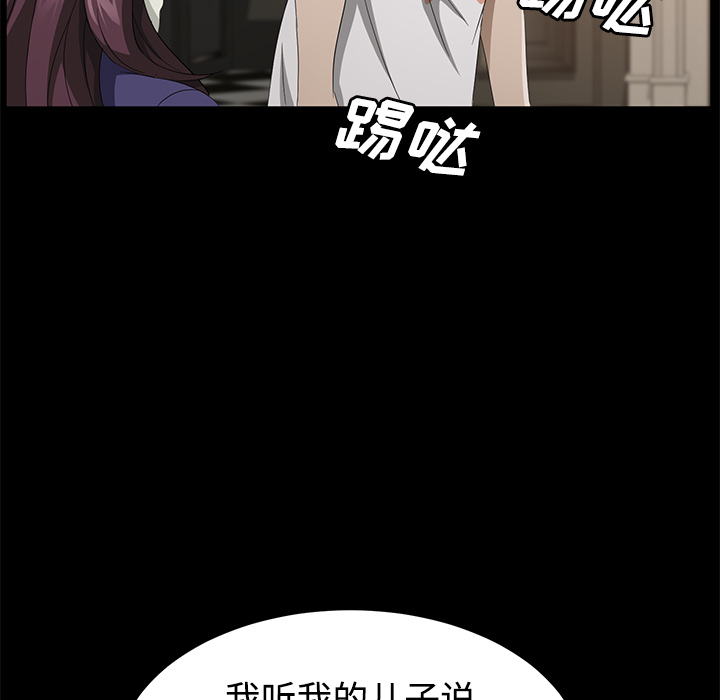 [韩国漫画] 卖身契约 爱情,熟女人妻,巨乳大奶#[152P]-138