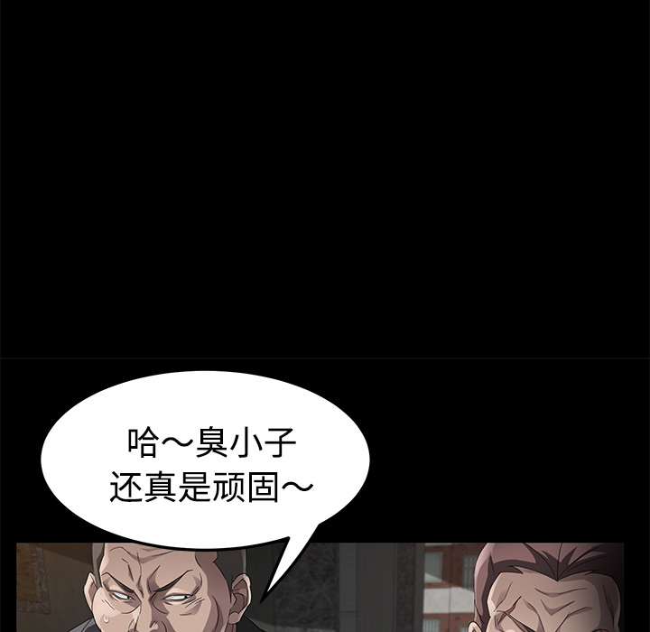 [韩国漫画] 卖身契约 爱情,熟女人妻,巨乳大奶#[152P]-145