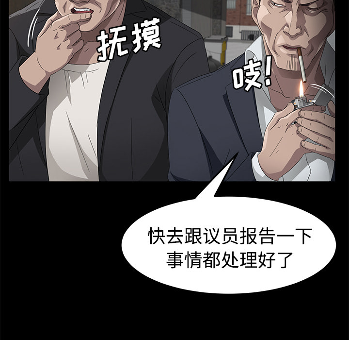 [韩国漫画] 卖身契约 爱情,熟女人妻,巨乳大奶#[152P]-146