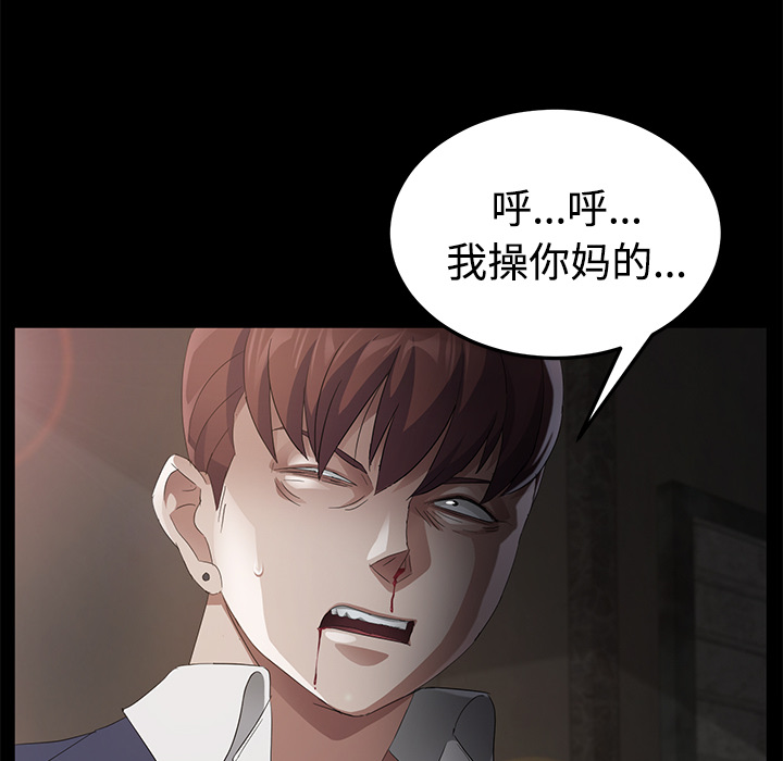 [韩国漫画] 卖身契约 爱情,熟女人妻,巨乳大奶#[152P]-149