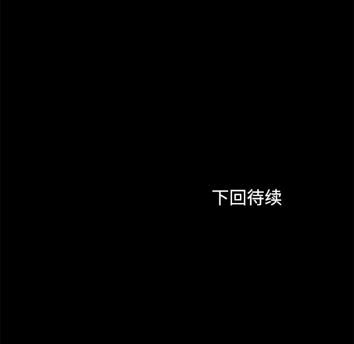 [韩国漫画] 卖身契约 爱情,熟女人妻,巨乳大奶#[152P]-151