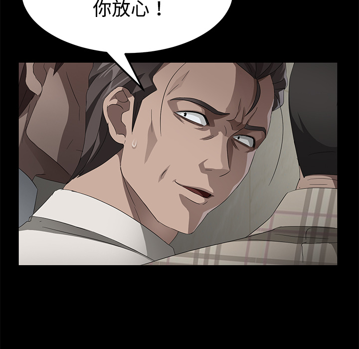 [韩国漫画] 卖身契约 爱情,熟女人妻,巨乳大奶#[152P]-17