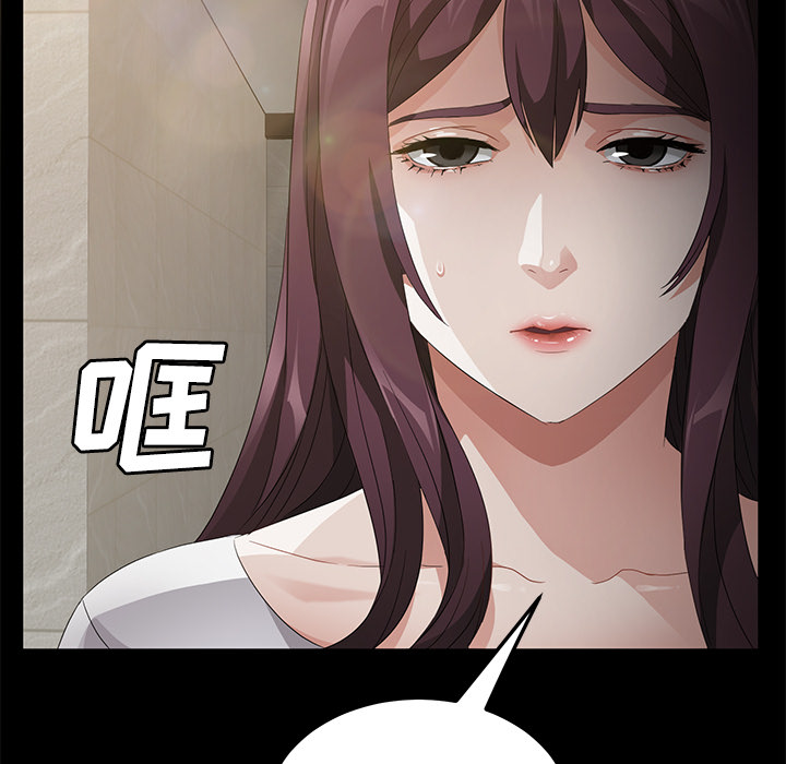 [韩国漫画] 卖身契约 爱情,熟女人妻,巨乳大奶#[152P]-19