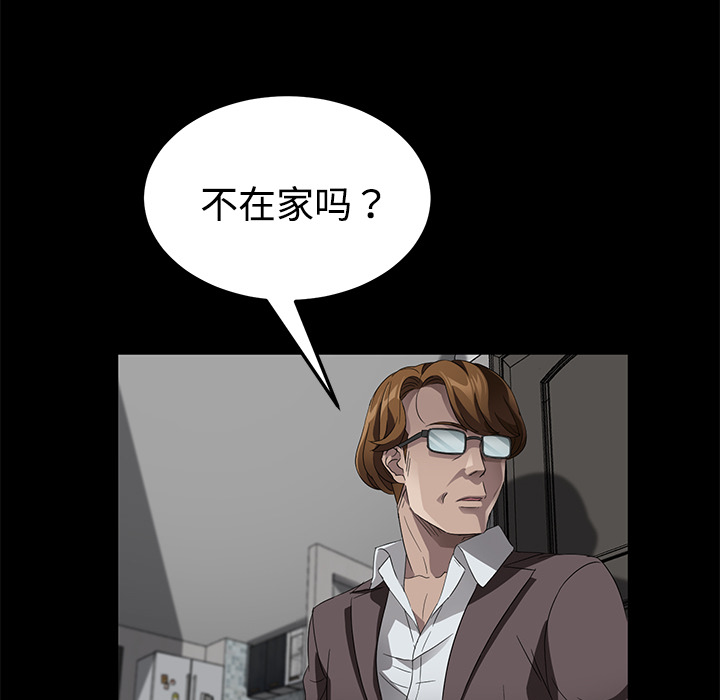 [韩国漫画] 卖身契约 爱情,熟女人妻,巨乳大奶#[152P]-74