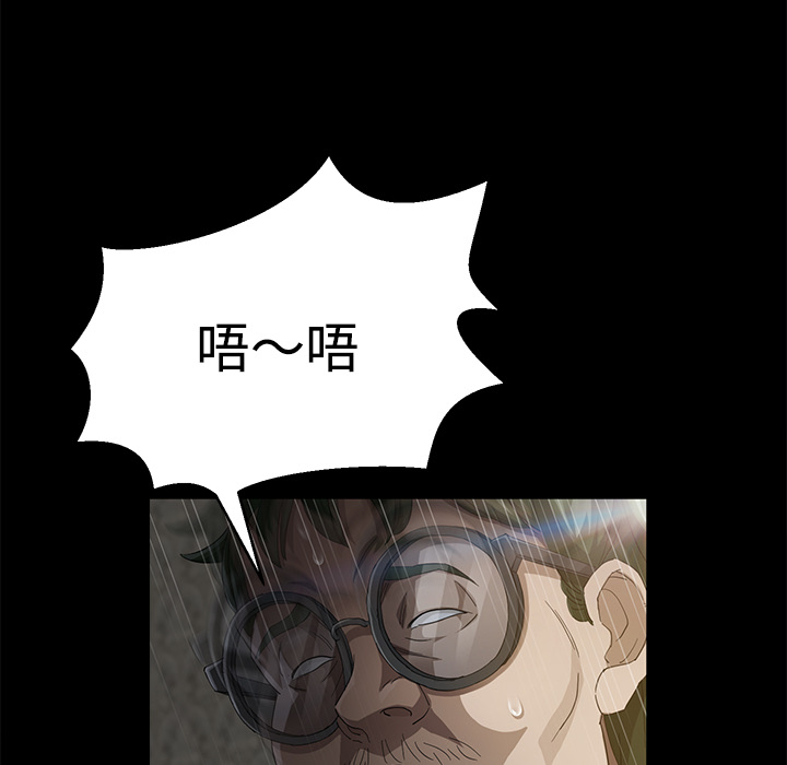 [韩国漫画] 卖身契约 爱情,熟女人妻,巨乳大奶#[139P]-116