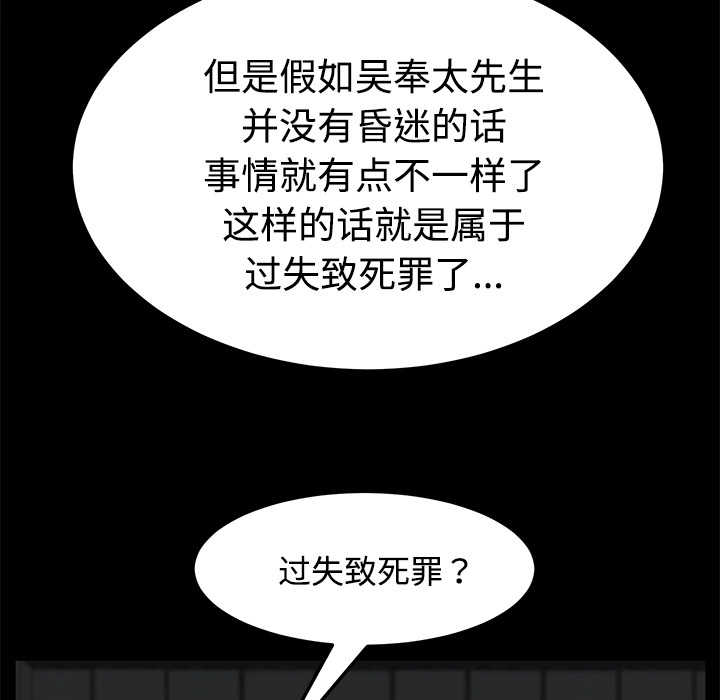 [韩国漫画] 卖身契约 爱情,熟女人妻,巨乳大奶#[139P]-17