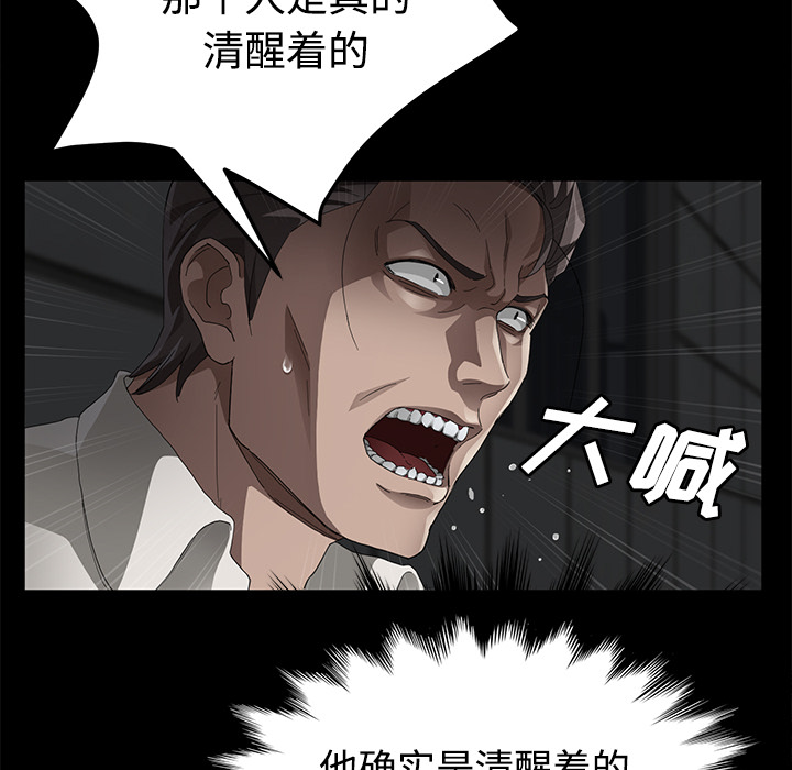[韩国漫画] 卖身契约 爱情,熟女人妻,巨乳大奶#[139P]-21