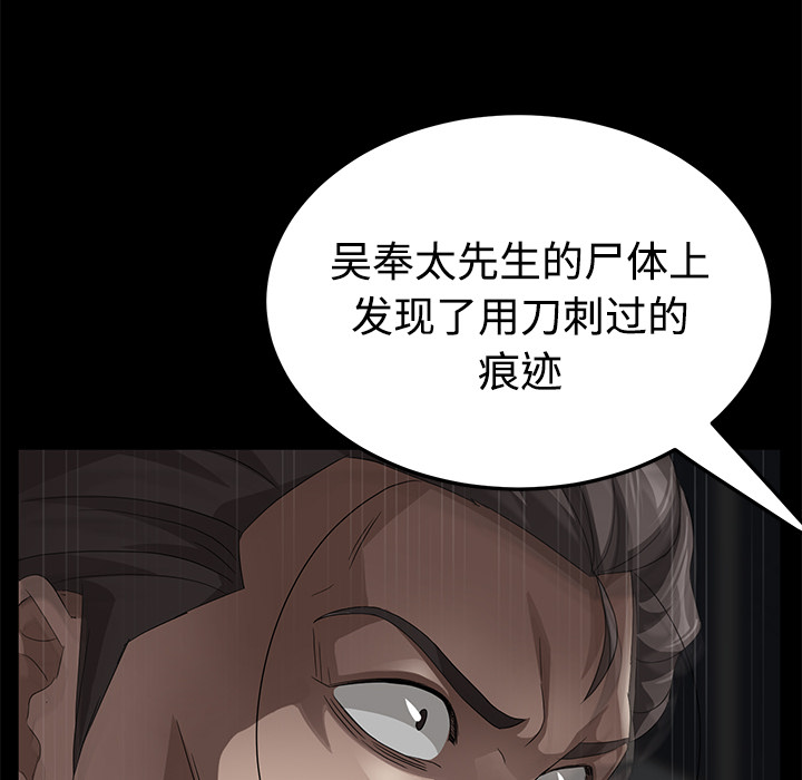 [韩国漫画] 卖身契约 爱情,熟女人妻,巨乳大奶#[139P]-44