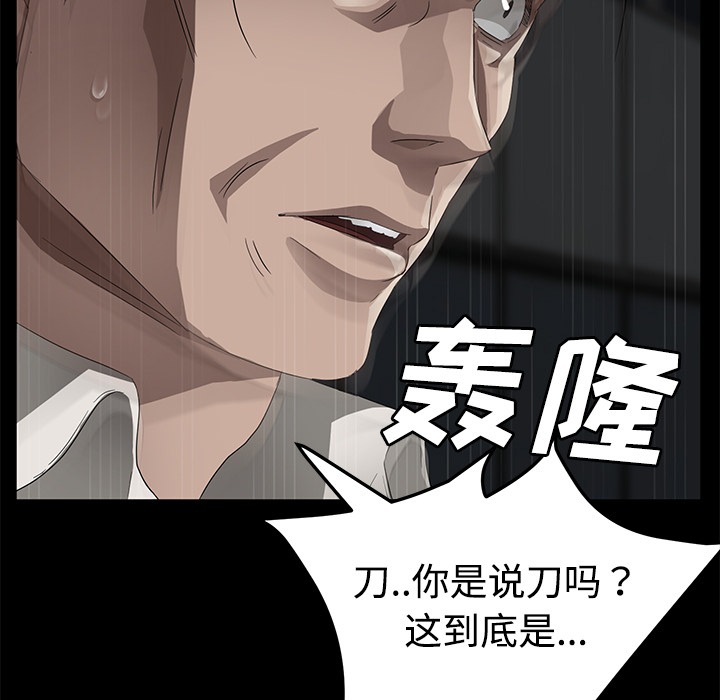 [韩国漫画] 卖身契约 爱情,熟女人妻,巨乳大奶#[139P]-45