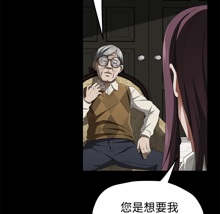 [韩国漫画] 卖身契约 爱情,熟女人妻,巨乳大奶#[139P]-75