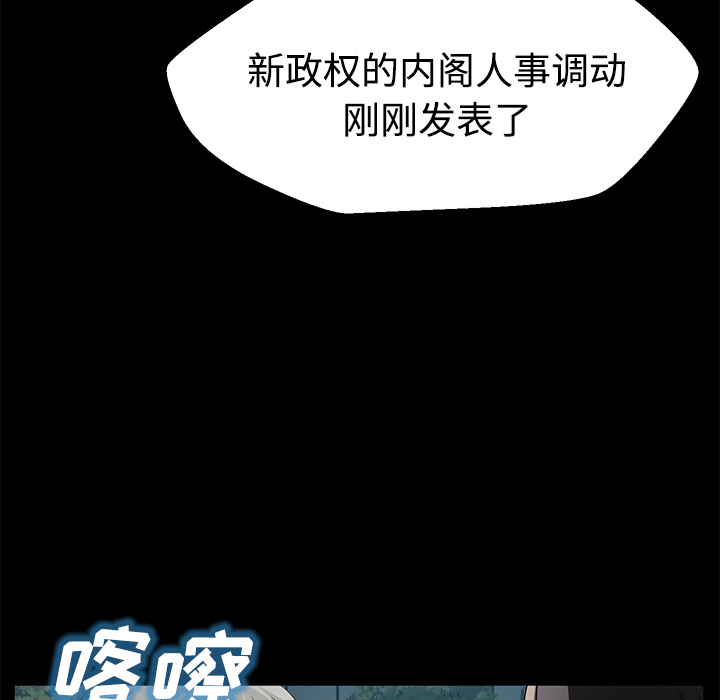 [韩国漫画] 卖身契约 爱情,熟女人妻,巨乳大奶#[139P]-87