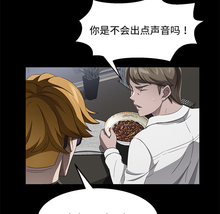 [韩国漫画] 卖身契约 爱情,熟女人妻,巨乳大奶#[139P]-95