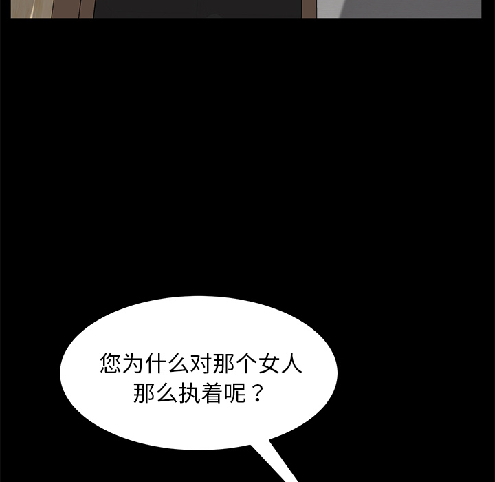 [韩国漫画] 卖身契约 爱情,熟女人妻,巨乳大奶#[143P]-106