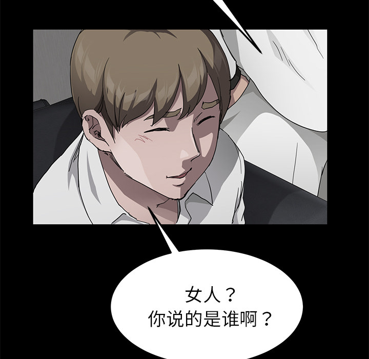 [韩国漫画] 卖身契约 爱情,熟女人妻,巨乳大奶#[143P]-107