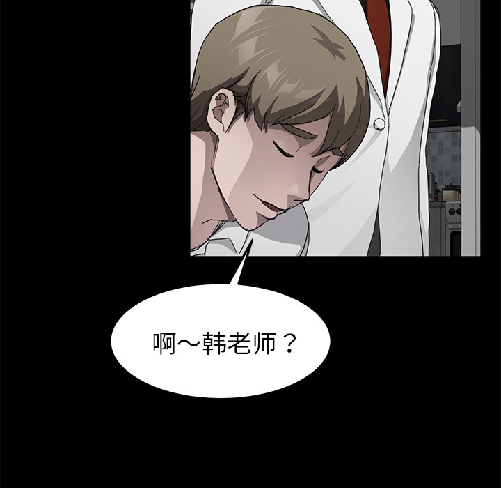 [韩国漫画] 卖身契约 爱情,熟女人妻,巨乳大奶#[143P]-109