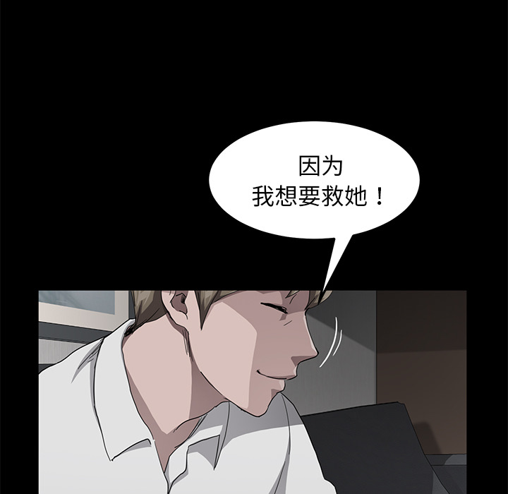 [韩国漫画] 卖身契约 爱情,熟女人妻,巨乳大奶#[143P]-110
