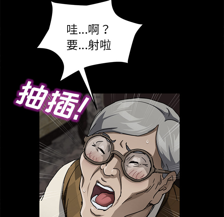 [韩国漫画] 卖身契约 爱情,熟女人妻,巨乳大奶#[143P]-120