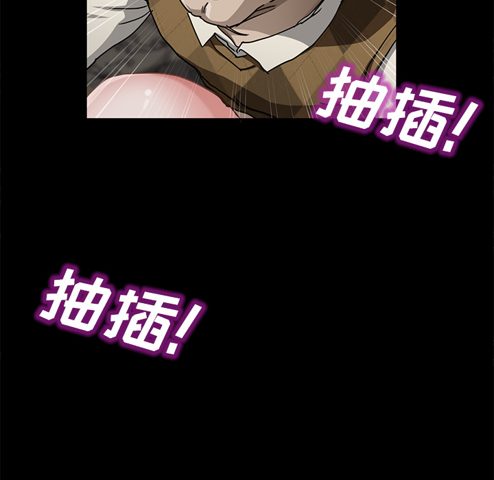 [韩国漫画] 卖身契约 爱情,熟女人妻,巨乳大奶#[143P]-121