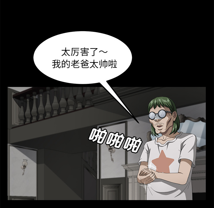 [韩国漫画] 卖身契约 爱情,熟女人妻,巨乳大奶#[143P]-126