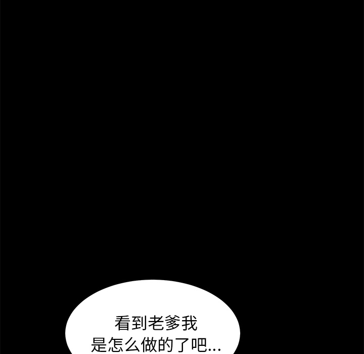 [韩国漫画] 卖身契约 爱情,熟女人妻,巨乳大奶#[143P]-127