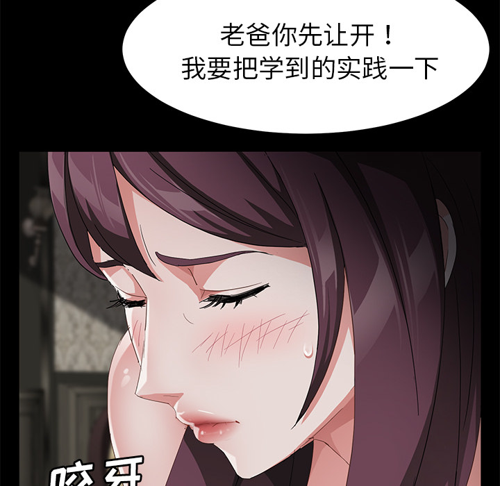 [韩国漫画] 卖身契约 爱情,熟女人妻,巨乳大奶#[143P]-130
