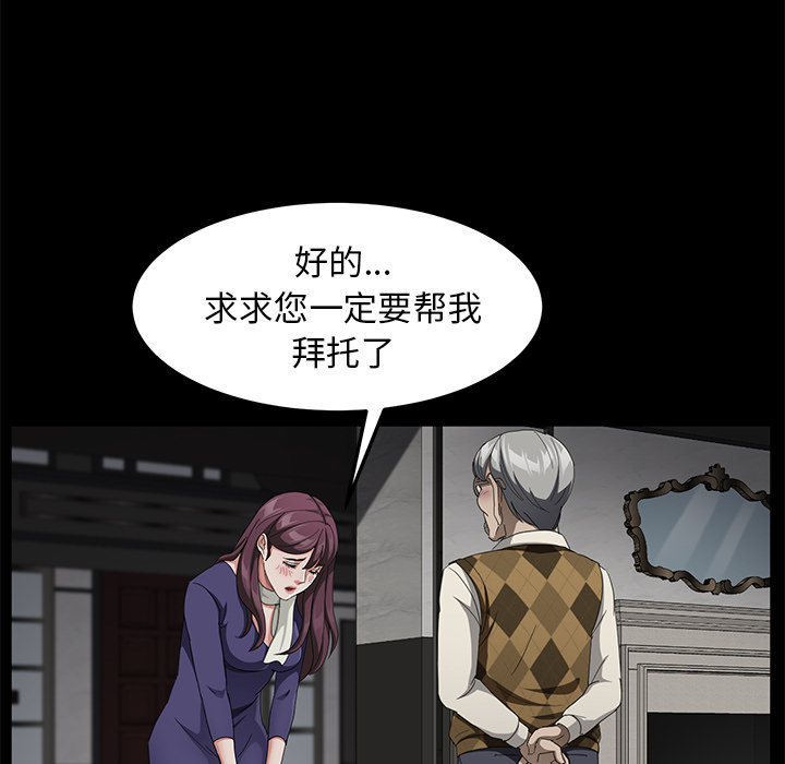 [韩国漫画] 卖身契约 爱情,熟女人妻,巨乳大奶#[143P]-135