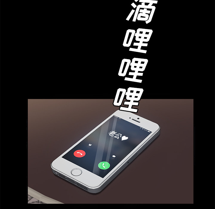 [韩国漫画] 卖身契约 爱情,熟女人妻,巨乳大奶#[143P]-14