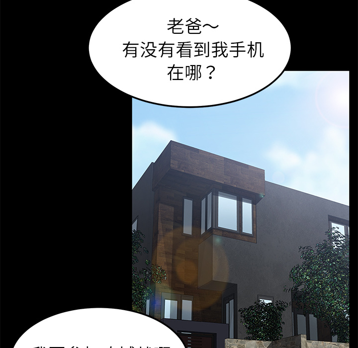 [韩国漫画] 卖身契约 爱情,熟女人妻,巨乳大奶#[143P]-141