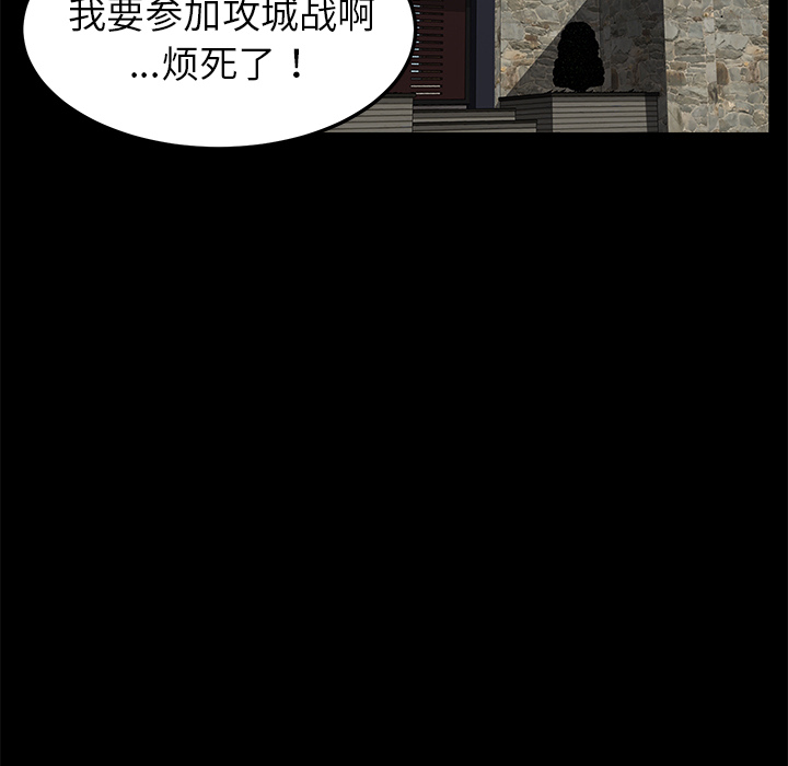 [韩国漫画] 卖身契约 爱情,熟女人妻,巨乳大奶#[143P]-142