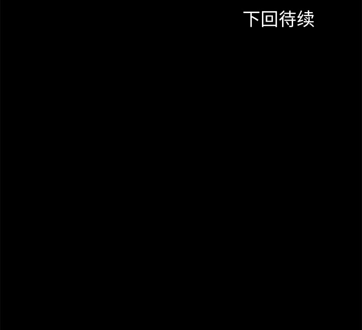 [韩国漫画] 卖身契约 爱情,熟女人妻,巨乳大奶#[143P]-143