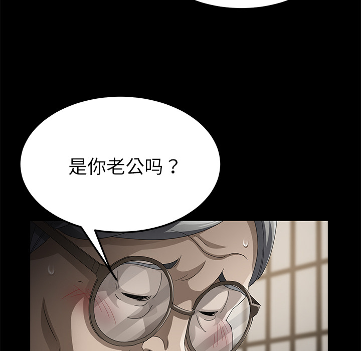[韩国漫画] 卖身契约 爱情,熟女人妻,巨乳大奶#[143P]-19