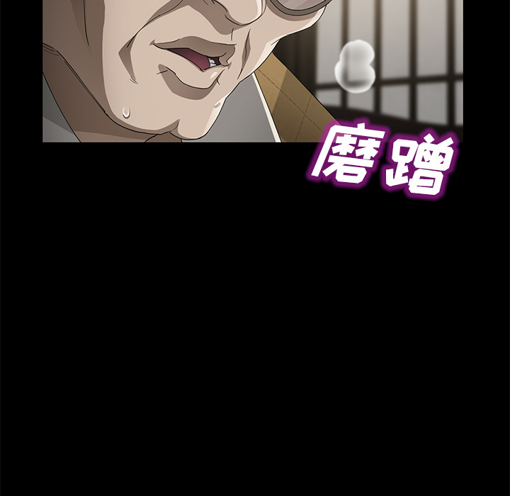 [韩国漫画] 卖身契约 爱情,熟女人妻,巨乳大奶#[143P]-20