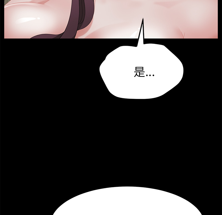 [韩国漫画] 卖身契约 爱情,熟女人妻,巨乳大奶#[143P]-22