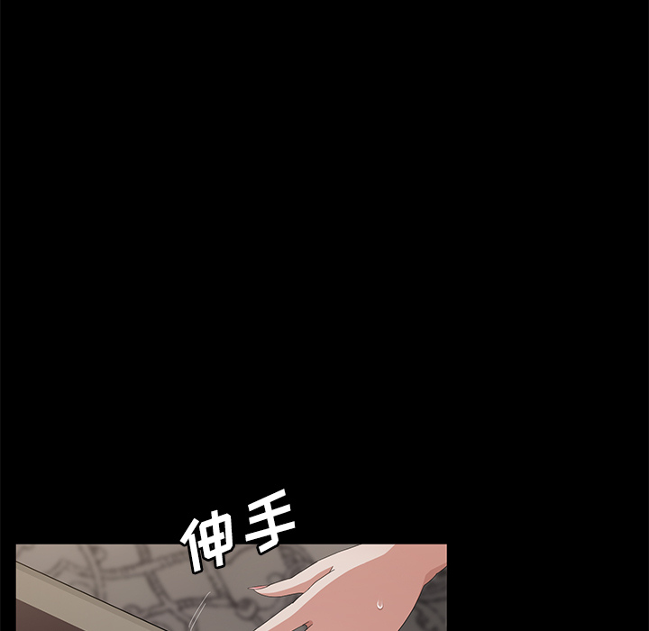 [韩国漫画] 卖身契约 爱情,熟女人妻,巨乳大奶#[143P]-24