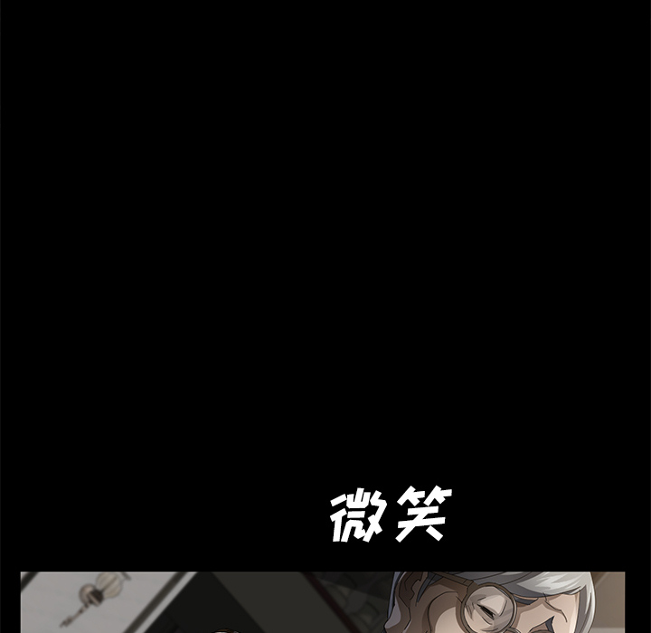 [韩国漫画] 卖身契约 爱情,熟女人妻,巨乳大奶#[143P]-26