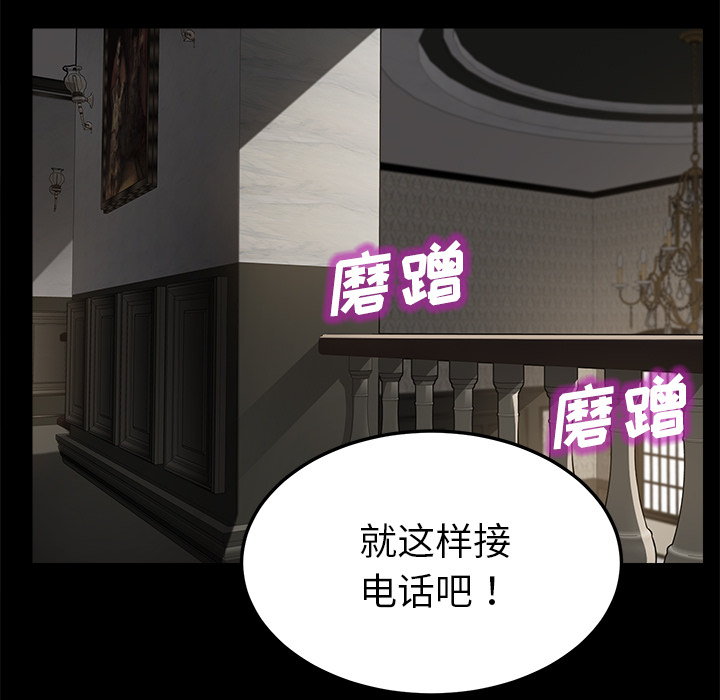 [韩国漫画] 卖身契约 爱情,熟女人妻,巨乳大奶#[143P]-31