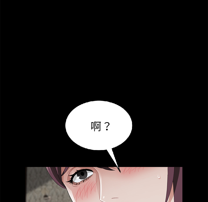 [韩国漫画] 卖身契约 爱情,熟女人妻,巨乳大奶#[143P]-32